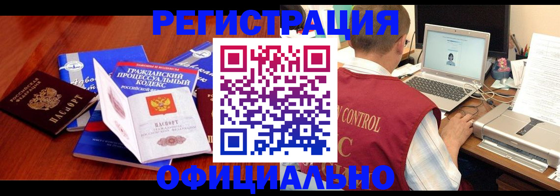 форма 3 в Шилке